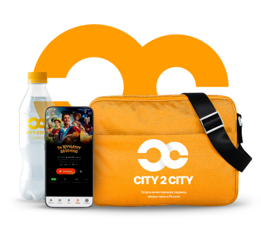 welcome city2city